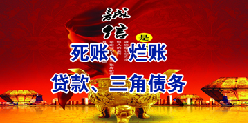 水满乡要债公司