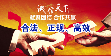 水满乡讨账公司